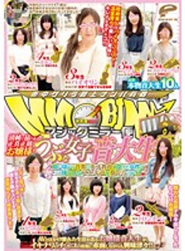 DVDES-648 jav