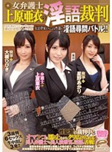 DVDES-664 jav