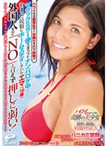 DVDES-677 jav