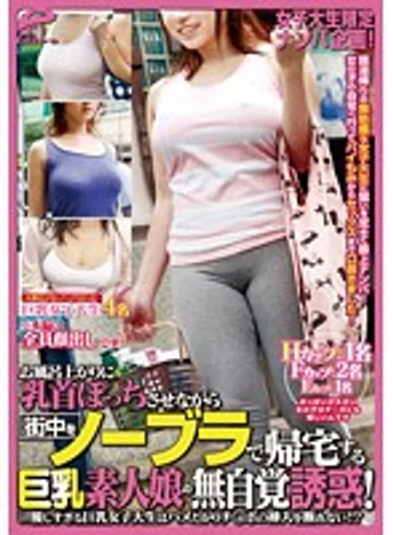 DVDES-689 jav