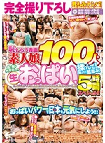 DVDES-711 jav