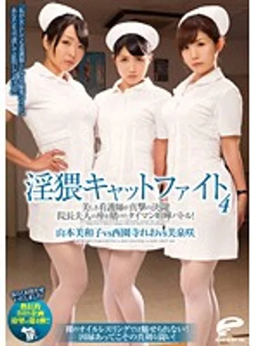 DVDES-721 jav
