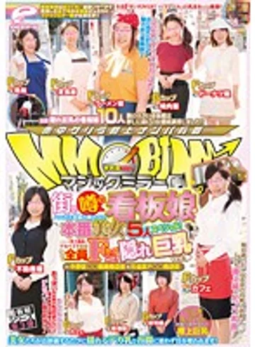 DVDES-728 jav