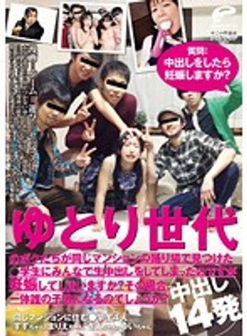 DVDES-738 jav