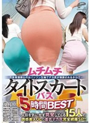 DVDES-745 jav