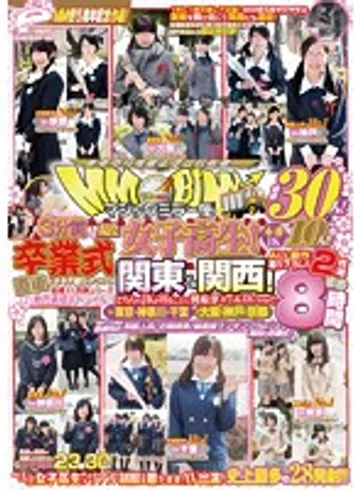 DVDES-746 jav