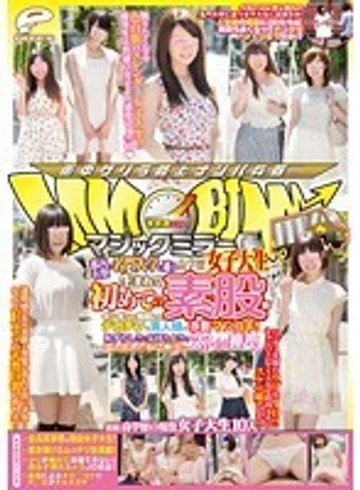 DVDES-772 jav