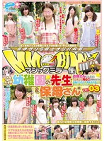 DVDES-790 jav
