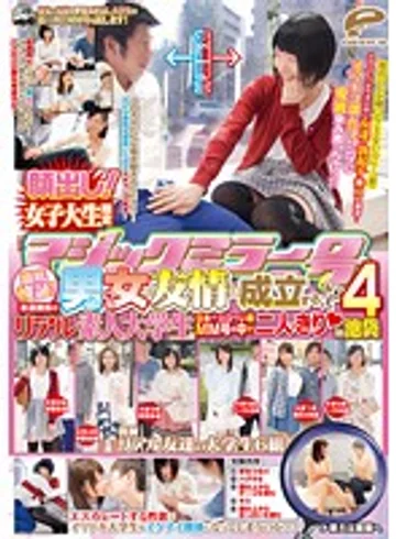 DVDES-802 jav