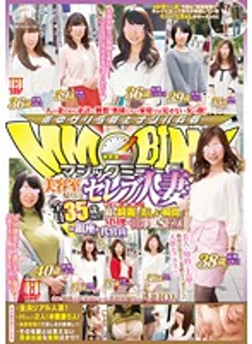 DVDES-807 jav