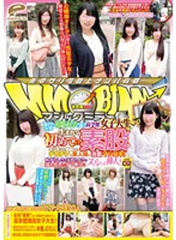 DVDES-816 jav