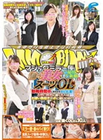 DVDES-835 jav