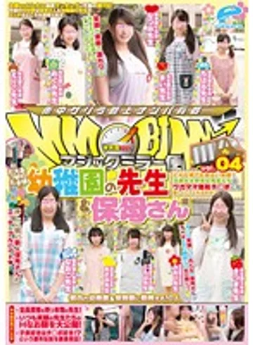 DVDES-865 jav