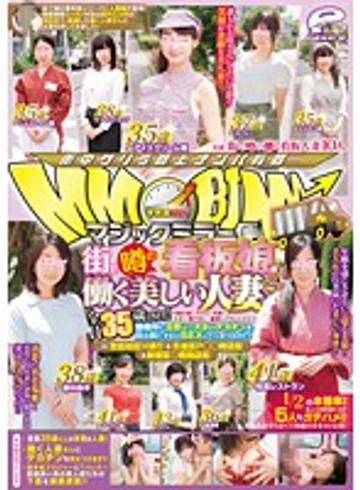 DVDES-875 jav