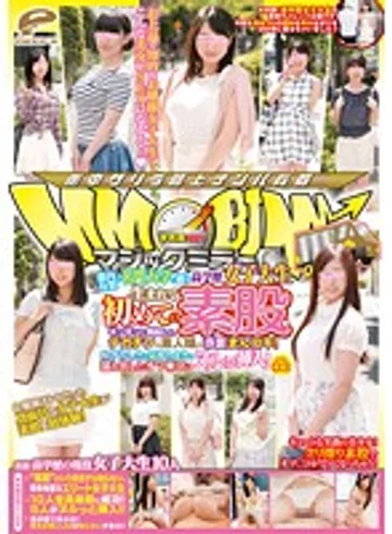 DVDES-884 jav