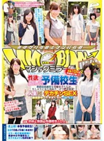 DVDES-913 jav