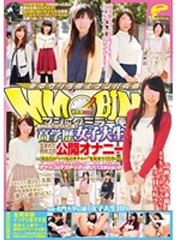 DVDES-923 jav