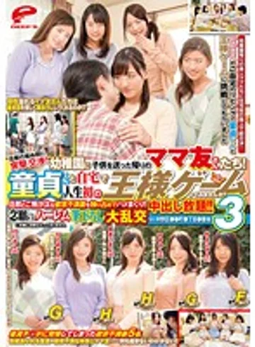 DVDES-924 jav