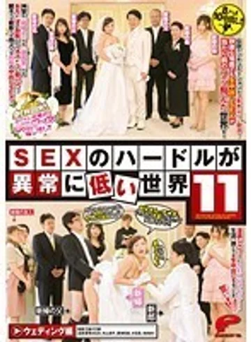 DVDES-929 jav