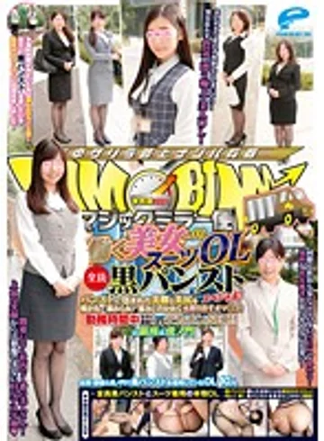 DVDES-933 jav