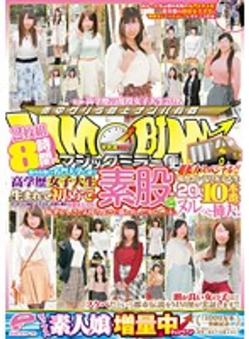 DVDES-953 jav