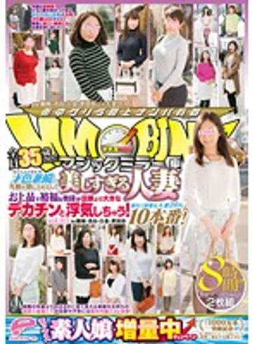 DVDES-964 jav