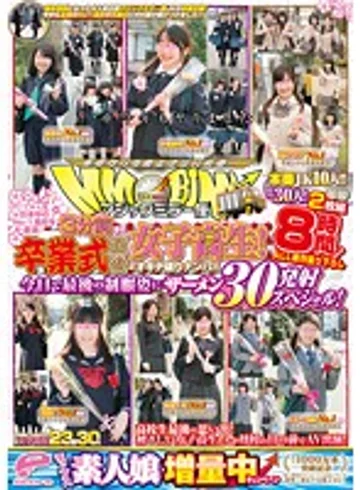 DVDES-975 jav