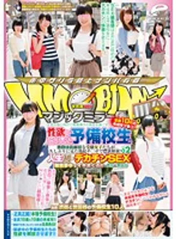 DVDMS-018 jav