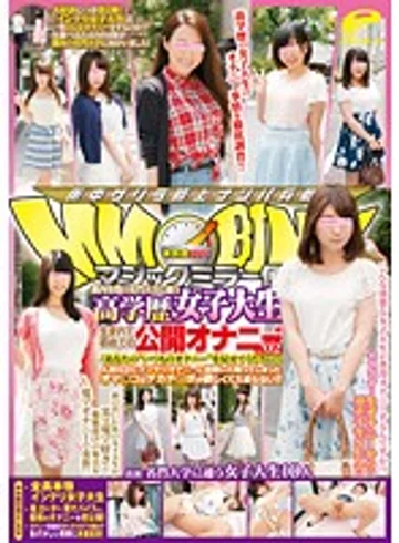 DVDMS-029 jav