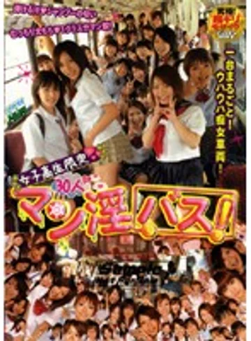 DVDPS-601 jav