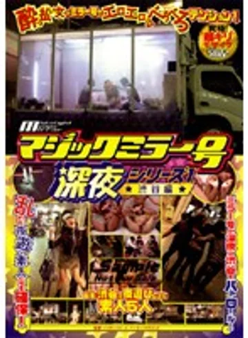 DVDPS-614 jav