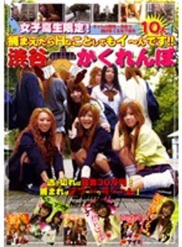 DVDPS-616 jav