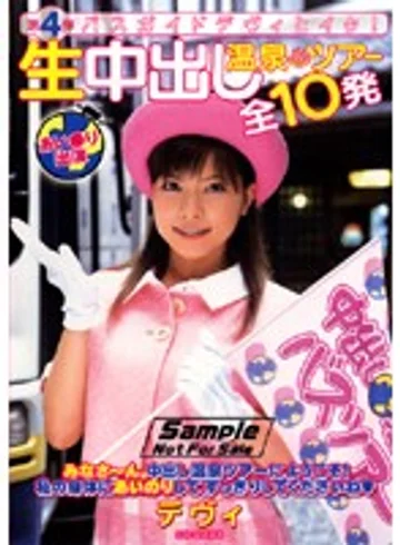 DVDPS-617 jav