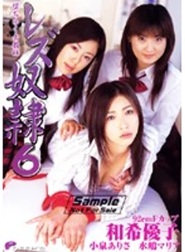 DVDPS-643 jav