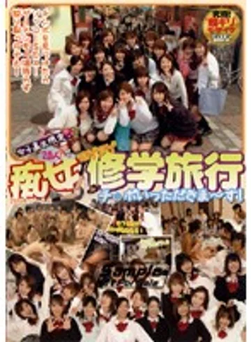 DVDPS-670 jav