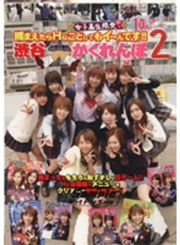 DVDPS-677 jav