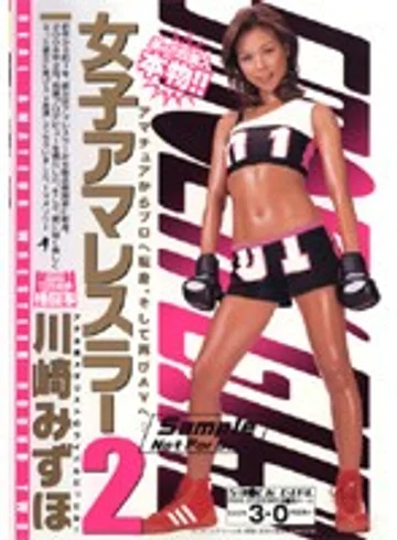 DVDPS-697 jav
