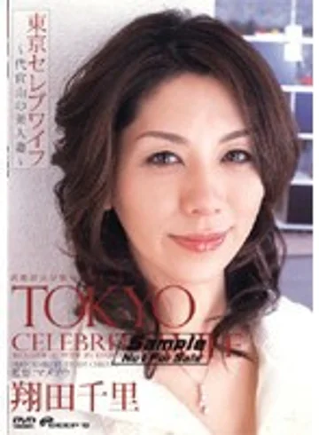 DVDPS-705 jav