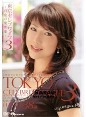 DVDPS-735 jav