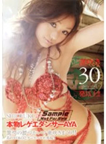 DVDPS-737 jav