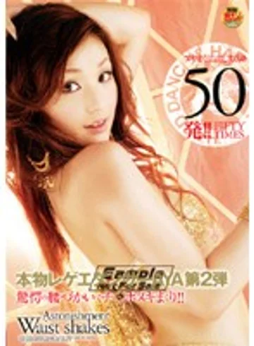 DVDPS-739 jav