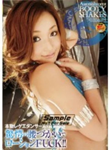 DVDPS-781 jav