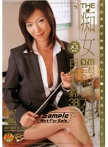DVDPS-782 jav