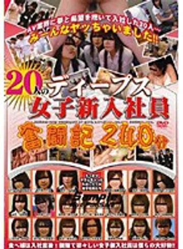 DVDPS-795 jav