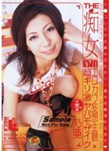 DVDPS-798 jav