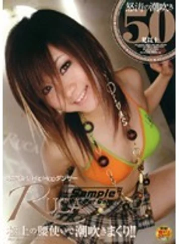 DVDPS-806 jav