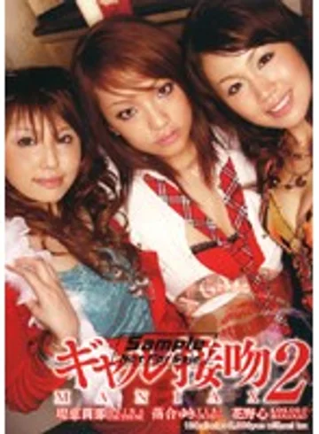 DVDPS-814 jav