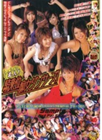 DVDPS-817 jav