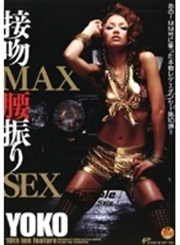 DVDPS-825 jav