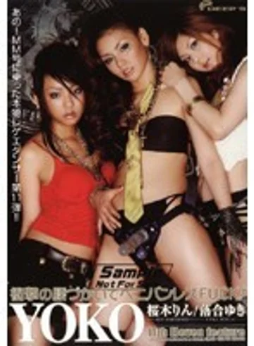 DVDPS-837 jav